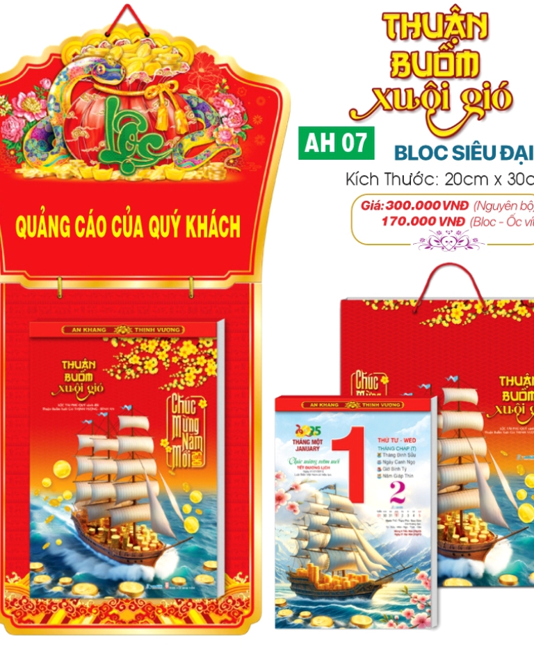 THUẬN BUỒM XUÔI GIÓ 20X30