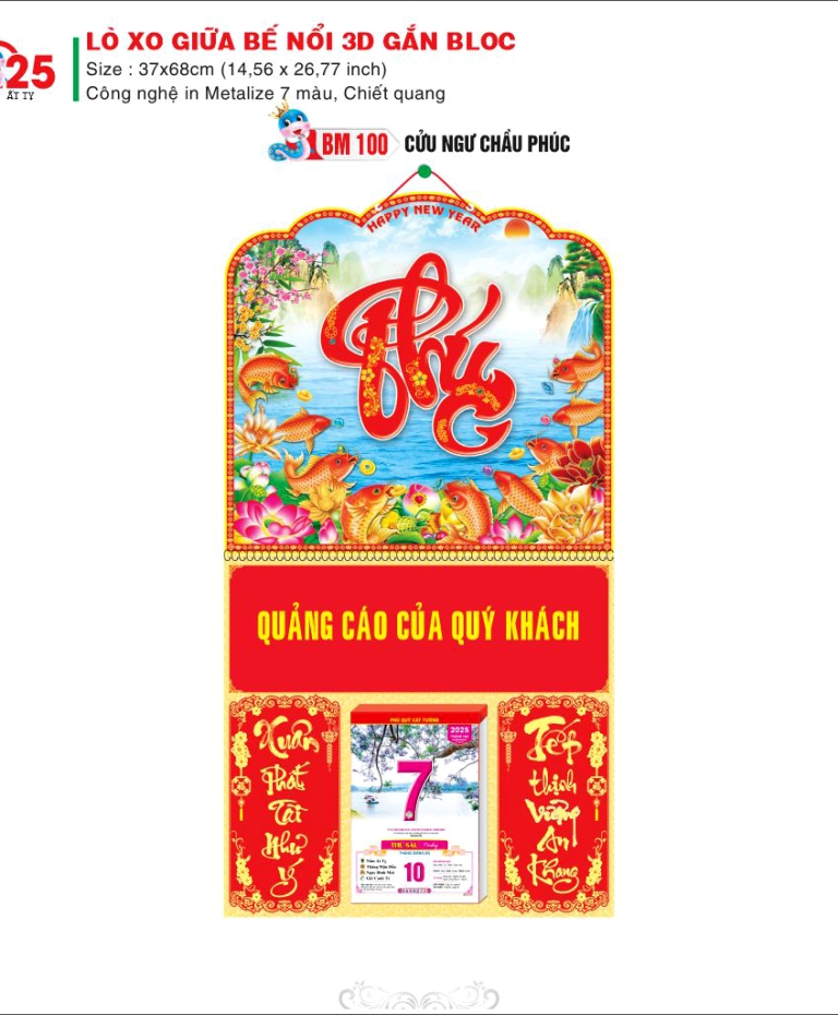 CỬU NGƯ CHẦU PHÚC