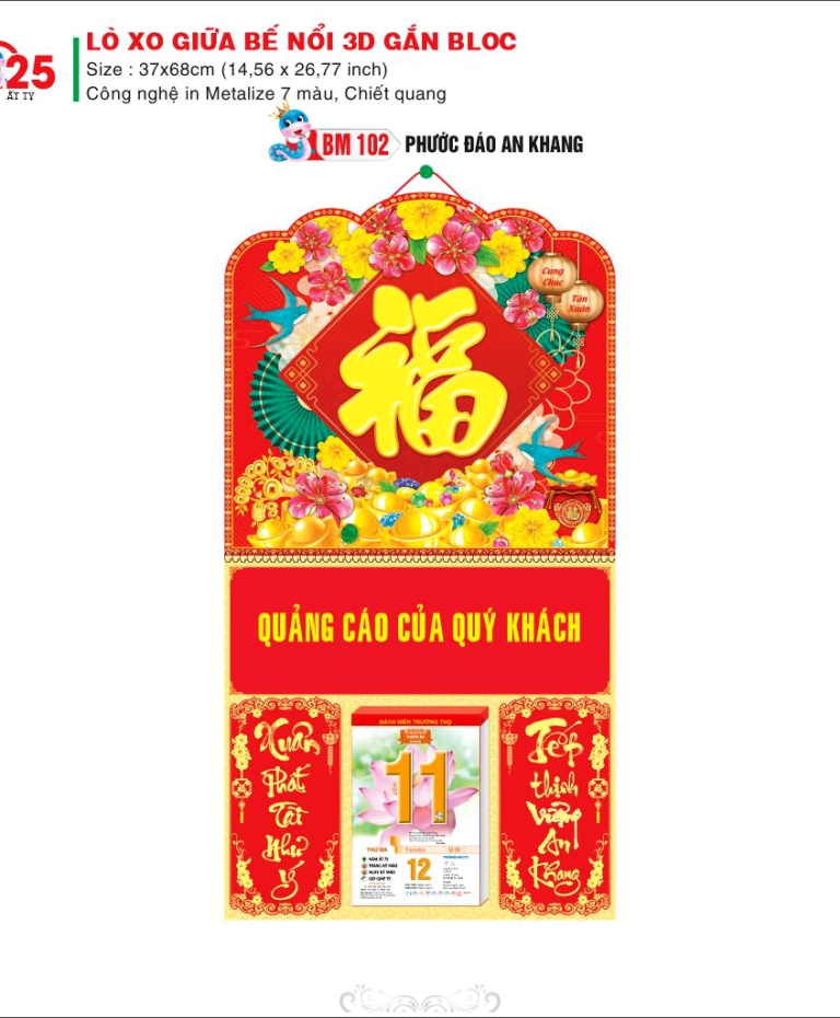 PHƯỚC ĐÁO AN KHANG