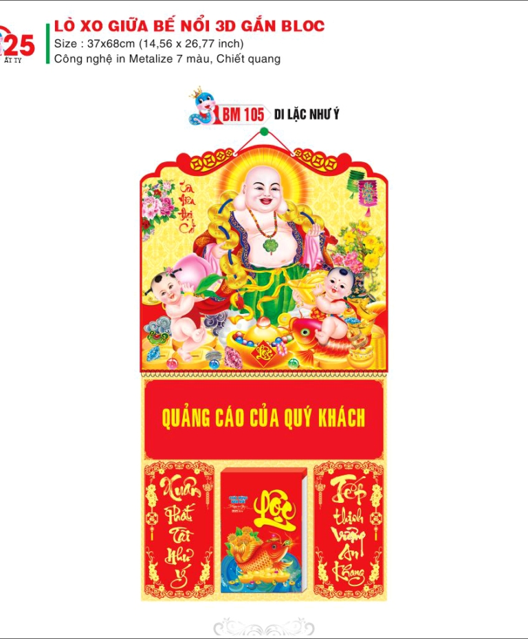 DI LẶC NHƯ Ý