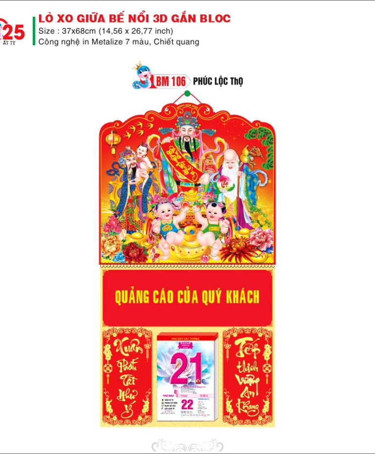 PHÚC LỘC THỌ 
