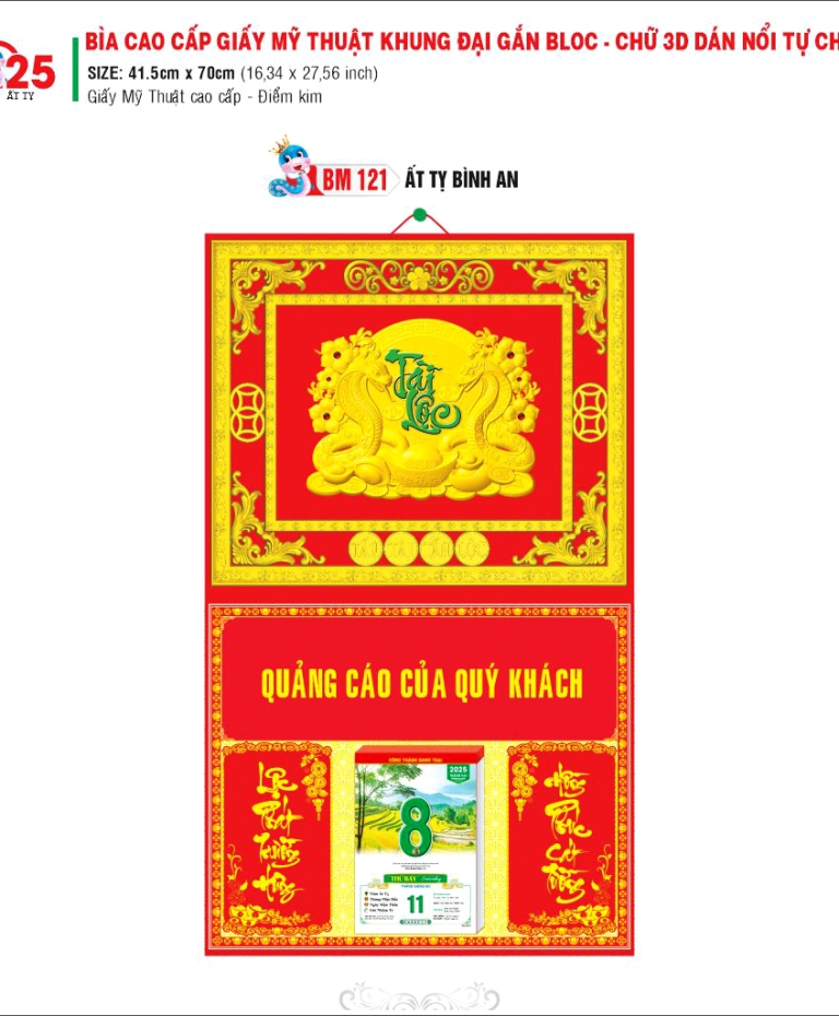 ẤT TỴ BÌNH AN