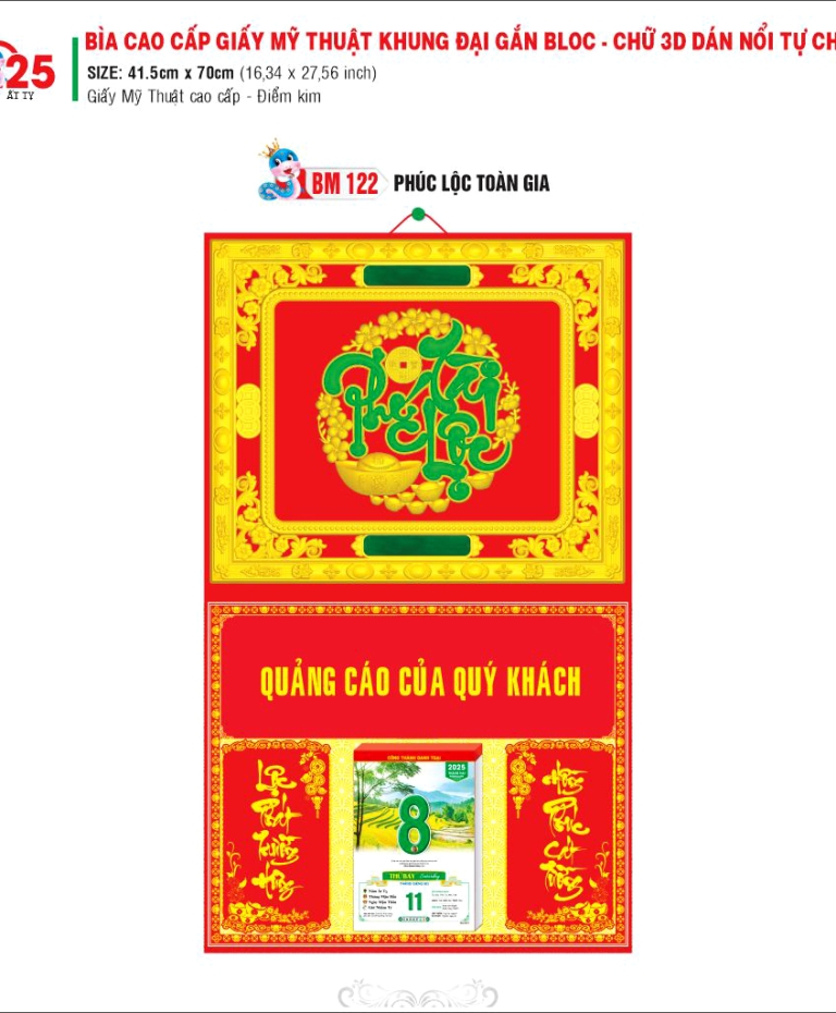 PHÚC LỘC TOÀN GIA