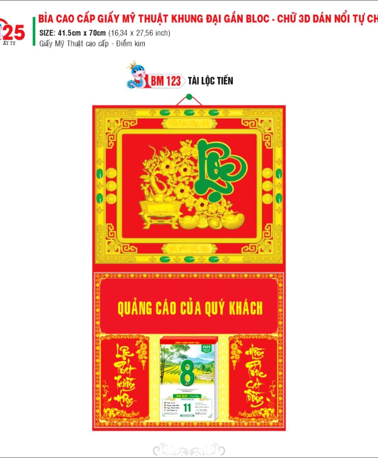 TÀI LỘC TIẾN