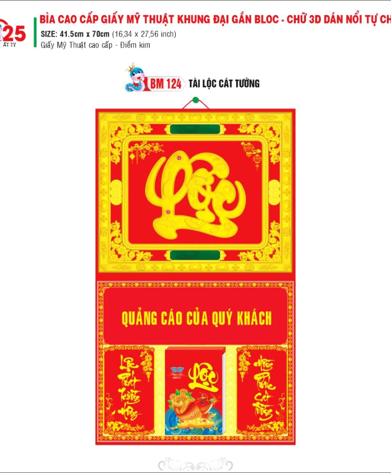 TÀI LỘC CÁT TƯỜNG
