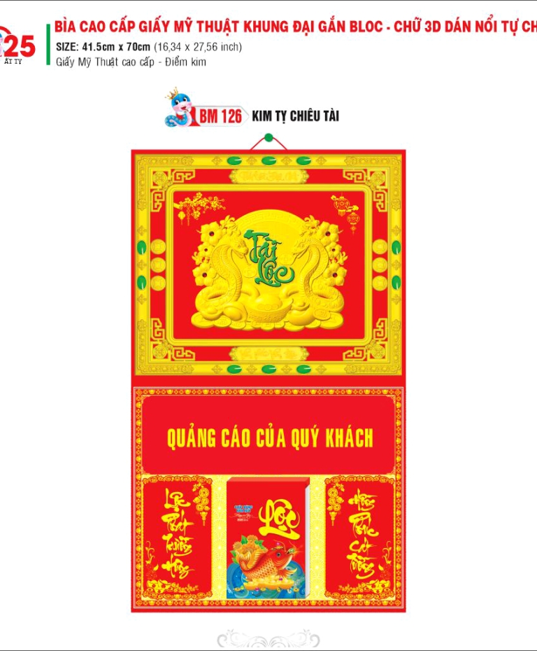 KIM TỴ CHIÊU TÀI
