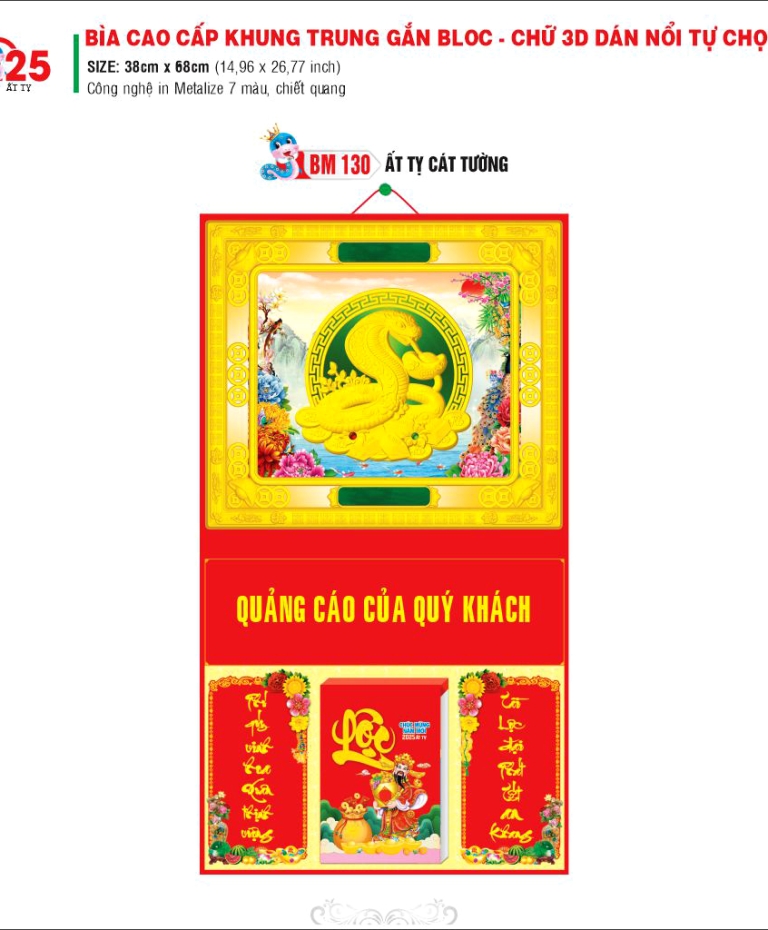 ẤT TỴ CÁT TƯỜNG