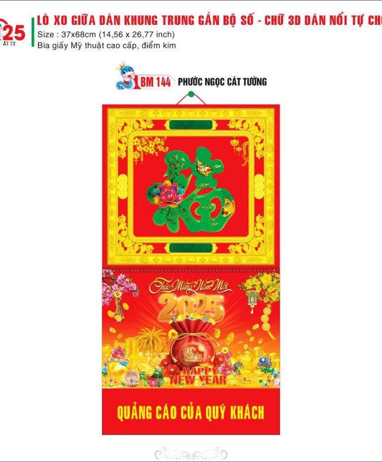 PHƯỚC NGỌC CÁT TƯỜNG