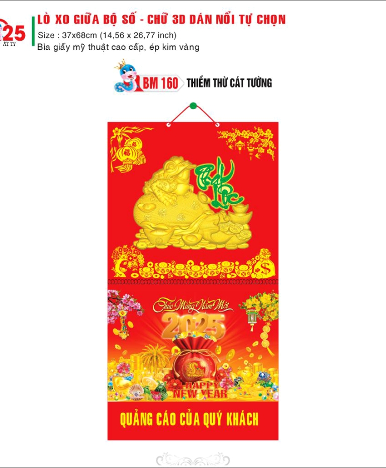 THIỀM THỪ CÁT TƯỜNG