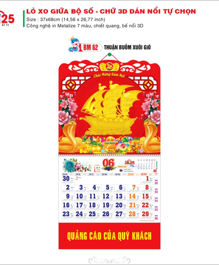 THUẬN BUỒM XUÔI GIÓ BS-3D