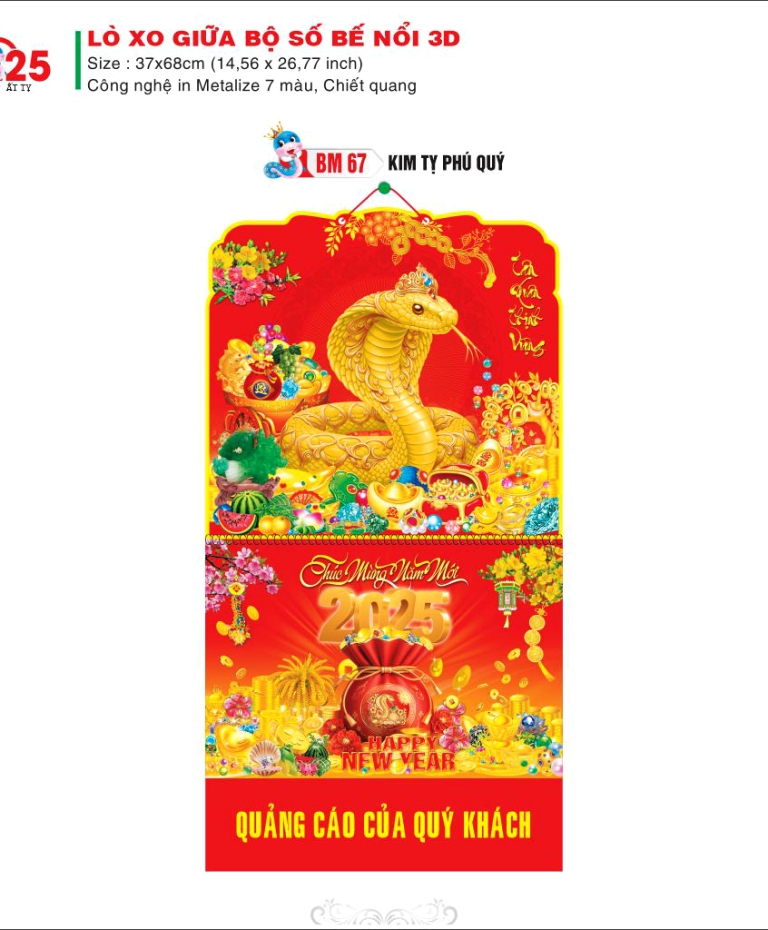 KIM TỴ PHÚ QUÝ