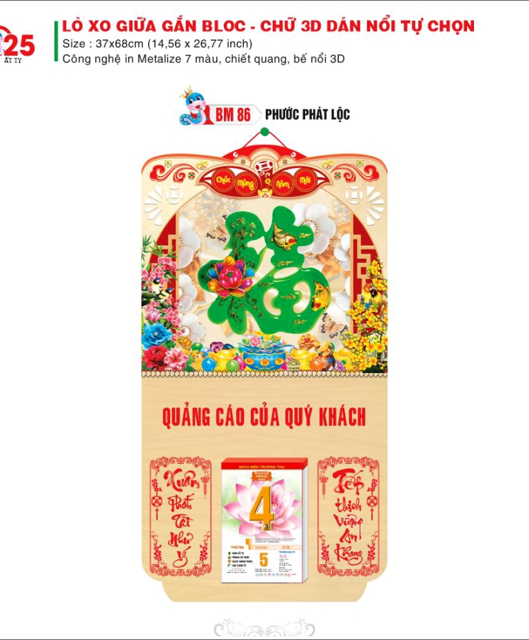 PHƯỚC PHÁT LỘC BLOC