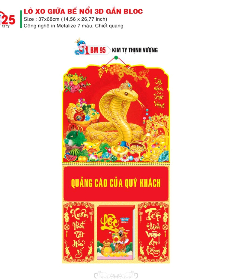 KIM TỴ THỊNH VƯỢNG