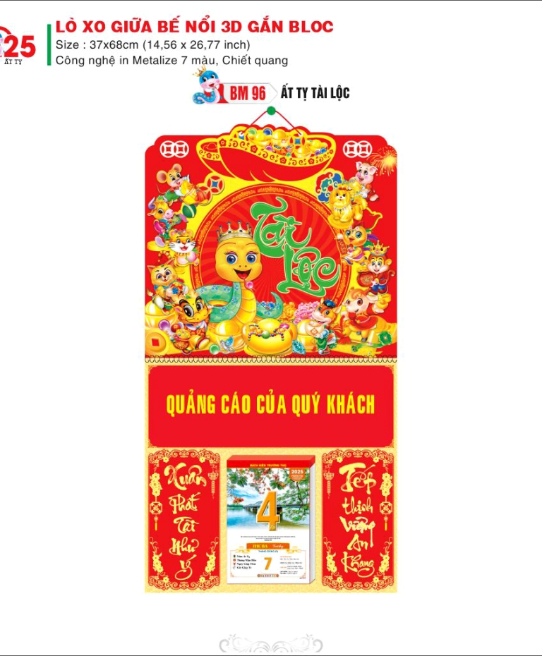 ẤT TỴ TÀI LỘC