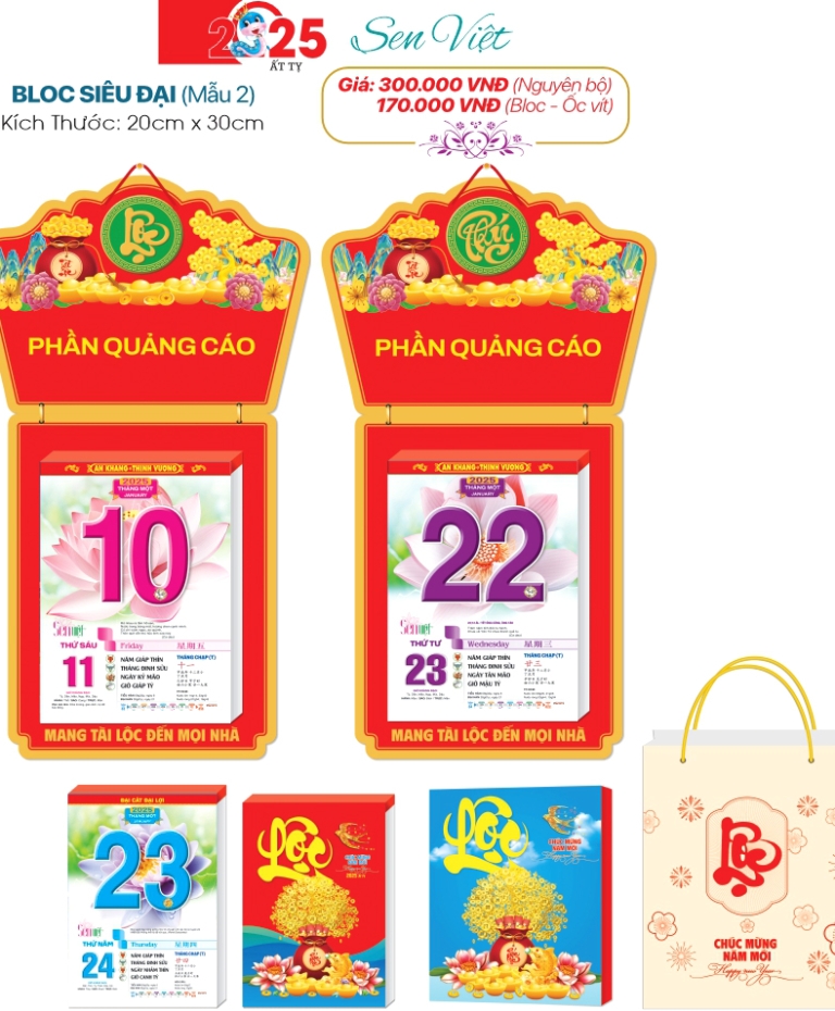 SEN VIỆT 20X30
