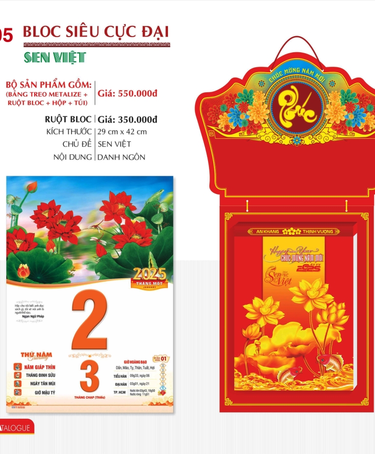SEN VIỆT 29X42